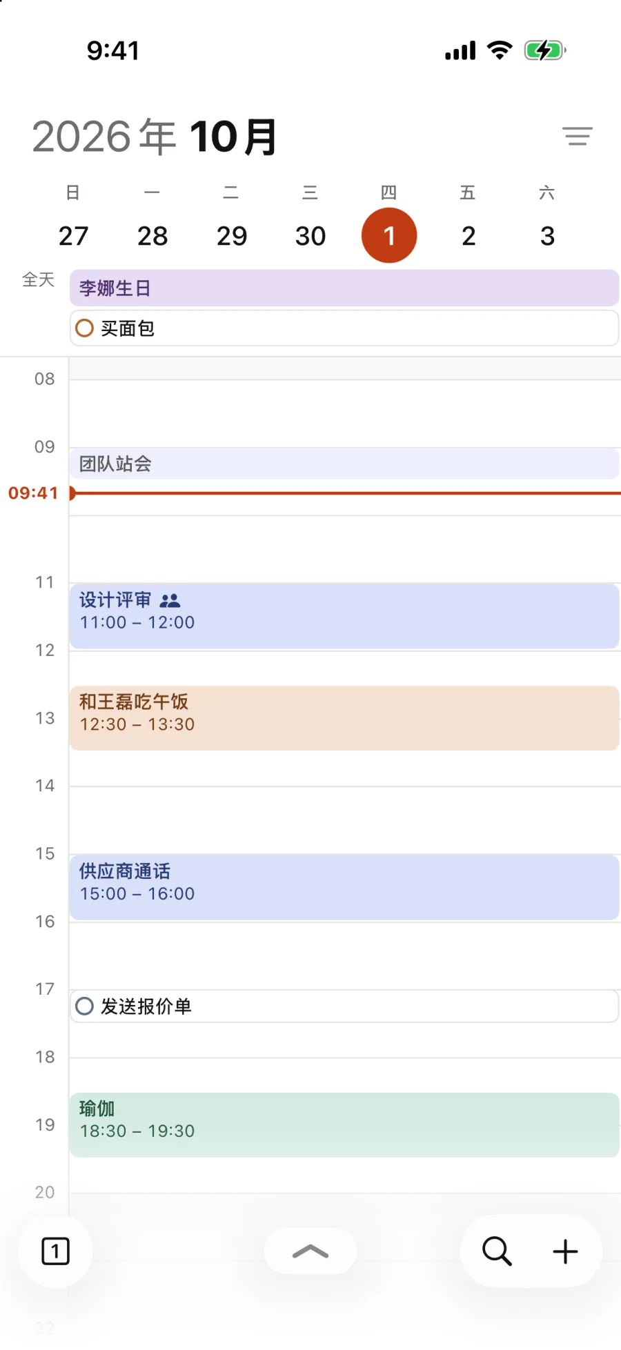 10月1日周四，逐小时显示。